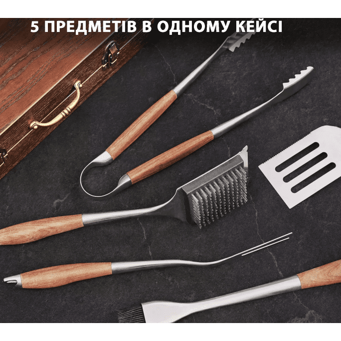Набір для грилю Готланд, 5 920 грн., Зображення 5 Набір для грилю Готланд, Зображення 5
