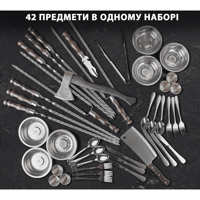Набір шампурів та інструментів "Деллінг", 8 002 грн., Зображення 3 Набір шампурів та інструментів "Деллінг", Зображення 3