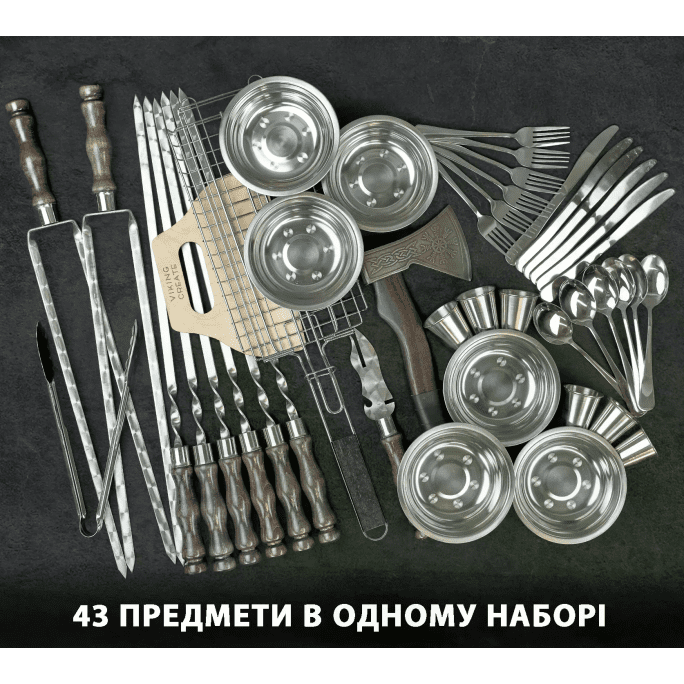 Набір шампурів Тор, 7 293 грн., Зображення 2 Набір шампурів Тор, Зображення 2