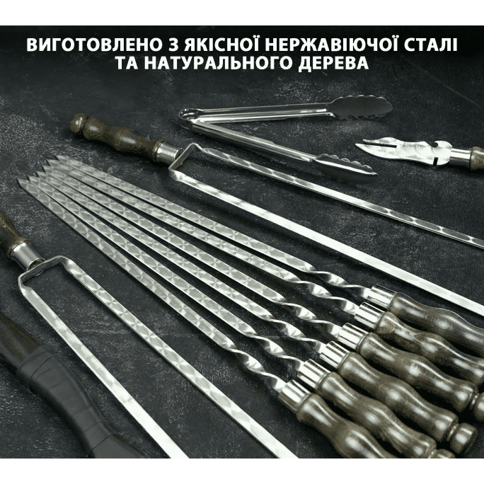 Набір шампурів Тор, 7 293 грн., Зображення 5 Набір шампурів Тор, Зображення 5